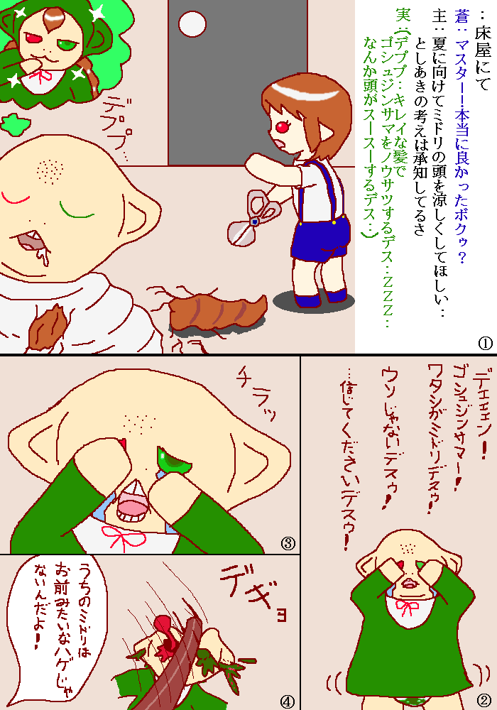 ̵ (by ֡)